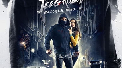 Il trailer de Lo Chiamavano Jeeg Robot accompagnato dalla sigla del cartone animato!