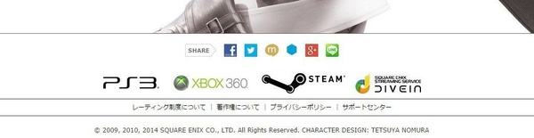 Final Fantasy XIII in rotta per Steam?