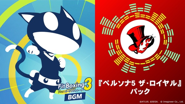 Fitness Boxing 3, annunciata una collaborazione con Persona 5 Royal