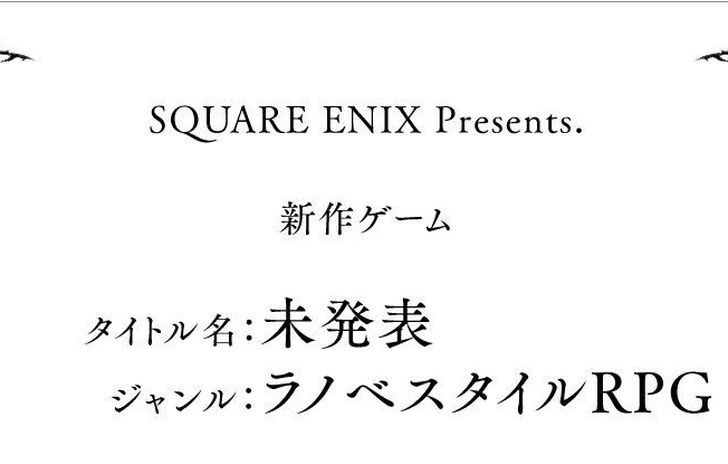 Sito teaser per Square Enix