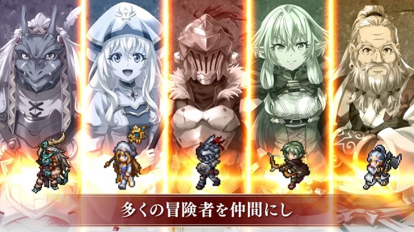Goblin Slayer Another Adventurer: Nightmare Feast il 29 febbraio