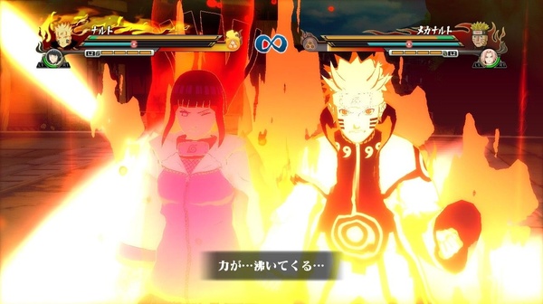 Novita per Naruto Shippuden Ultimate Ninja Storm Revolution