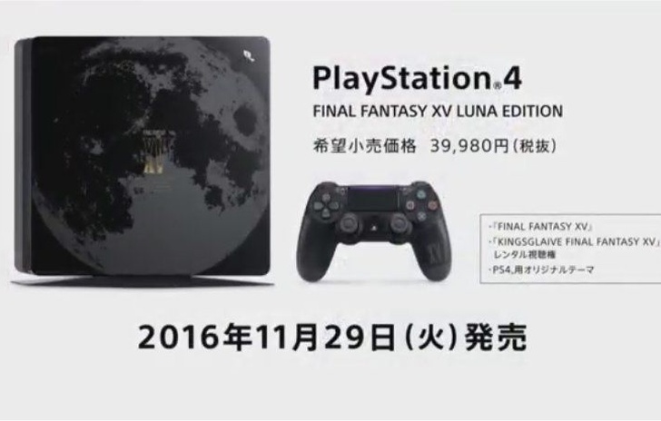 TGS2016 Una Luna Edition per Final Fantasy XV su PS4