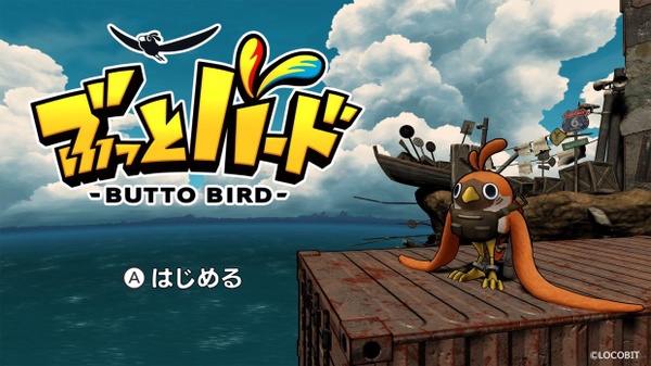 Butto Bird, pennuti a razzo in sviluppo per PC e Switch 