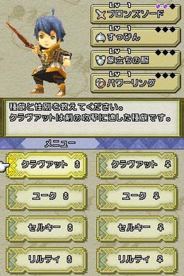 Final Fantasy Crystal Chronicles: Echoes of Time