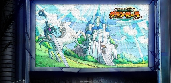 [Rumor] Il nuovo titolo di Bandai Namco e un Disaster Report?