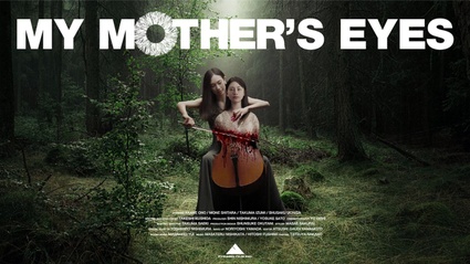 My Mother's Eyes: trailer dell'horror del regista Takeshi Kushida