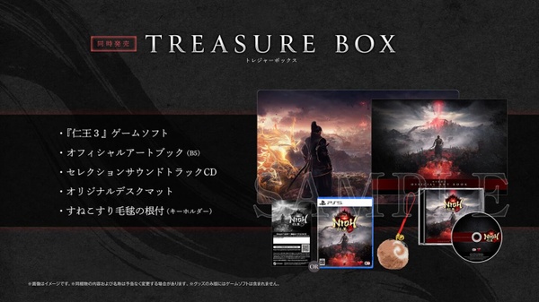 Nioh 3 uscir&agrave; il 6 febbraio 2026, svelata la Treasure Box Edition