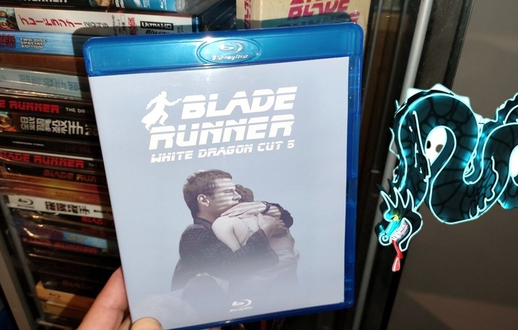 Blade Runner White Dragons Cut Magnifica ossessione infinita