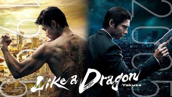 Like a Dragon: Yakuza, tutto quello che devi sapere: trama, cast, uscita e curiosita