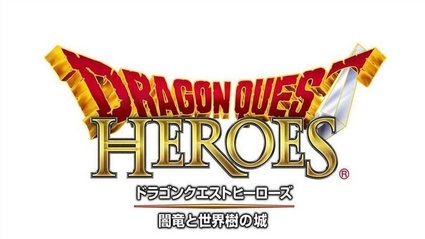 Dragon Quest Heroes non sara un titolo Musou