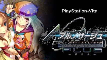 Ar Nosurge e Plus su PS Vita