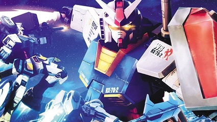 Il nuovo gioco di Gundam e New Gundam Braker