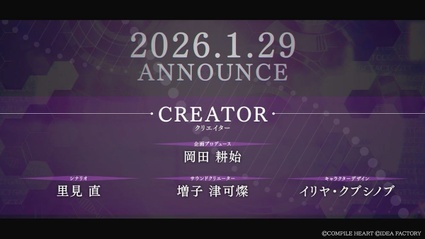 Compile Heart annuncia un nuovo JRPG dai creatori di Persona e Megami Tensei