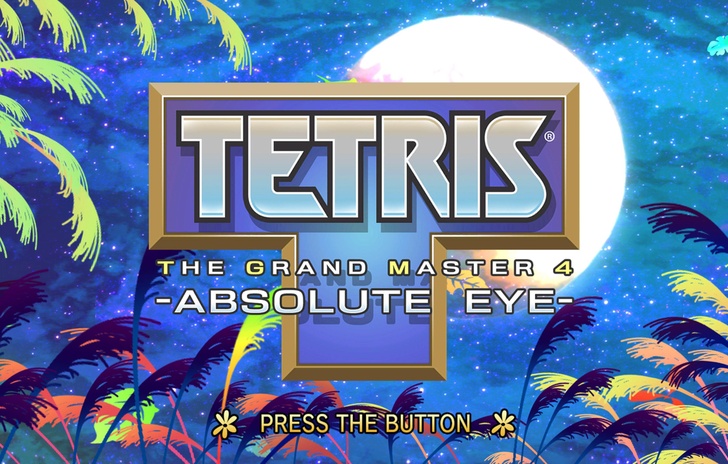 Tetris the Grand Master 4 Absolute Eye primi dettagli e trailer del puzzle game arcade