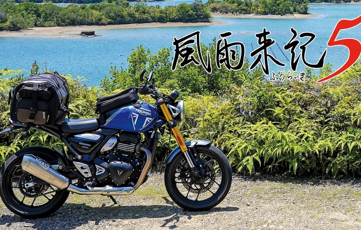 Fuuraiki 5 annunciato il nuovo capitolo della visual novel on the road