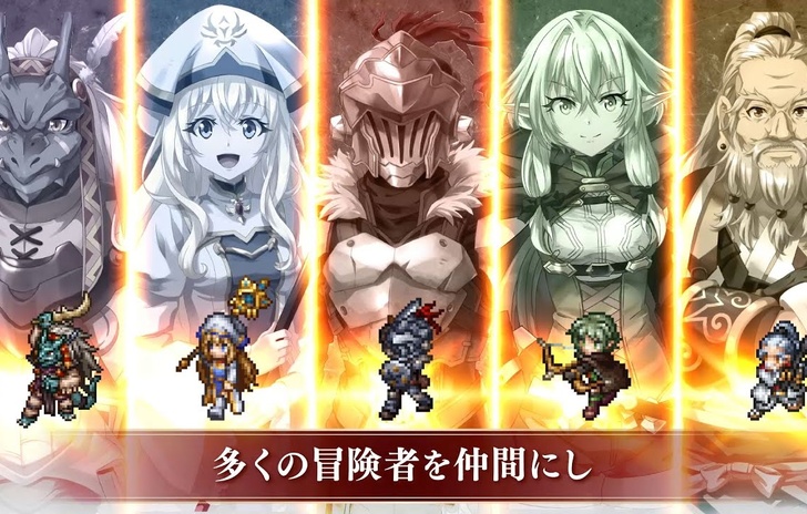 Goblin Slayer Another Adventurer Nightmare Feast il 29 febbraio