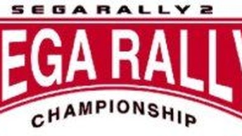 Sega Rally 2 Championshipocchiello.jpg