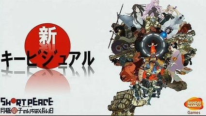 Short Peace: Ranko Tsukigime's Longest Day