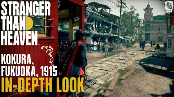 Stranger than Heaven Takes Us Back to 1915