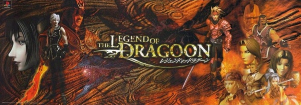 Una petizione per The Legend of Dragoon