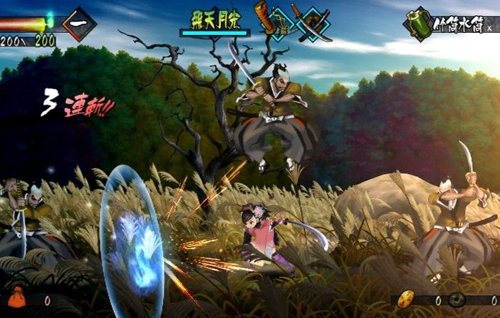 Muramasa The Demon Blade