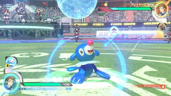 Pokk&eacute;n Tournament DX