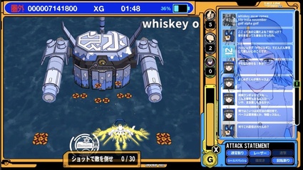 Radirgy 2 includera il primo capitolo, Radirgy