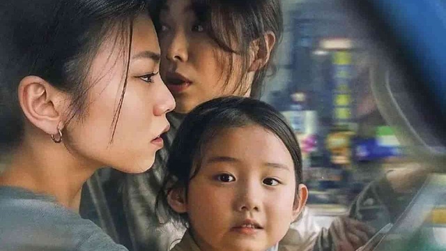 My Family in Taipei The Wrong Hand The Right World in a Film That Conquers