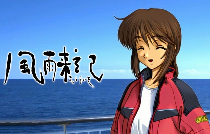 Fuuraiki la visual novel su strada del 1996 arriva sui PC giapponesi il 27 marzo