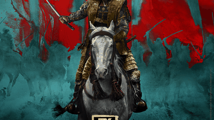 Shogun