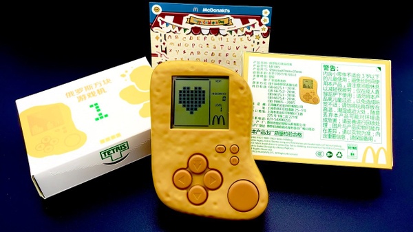 Tetris incontra McDonald's in questa stravagante console