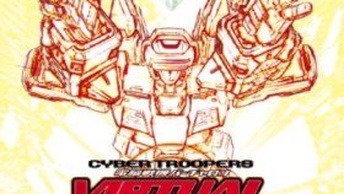 Virtual On: Oratorio Tangramocchiello.jpg