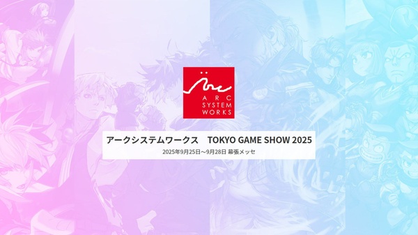 Arc System Works annuncia la line-up al TGS 2025, Marvel Tokon in prima linea