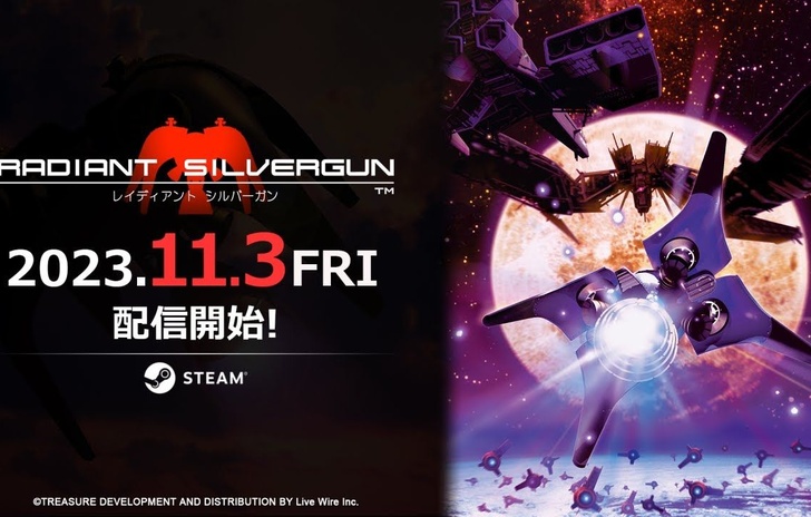 Radiant Silvergun il classico shmup dal 3 novembre su Steam