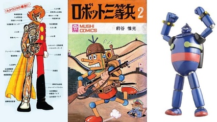 C'era una volta... prima di Mazinga e Goldrake