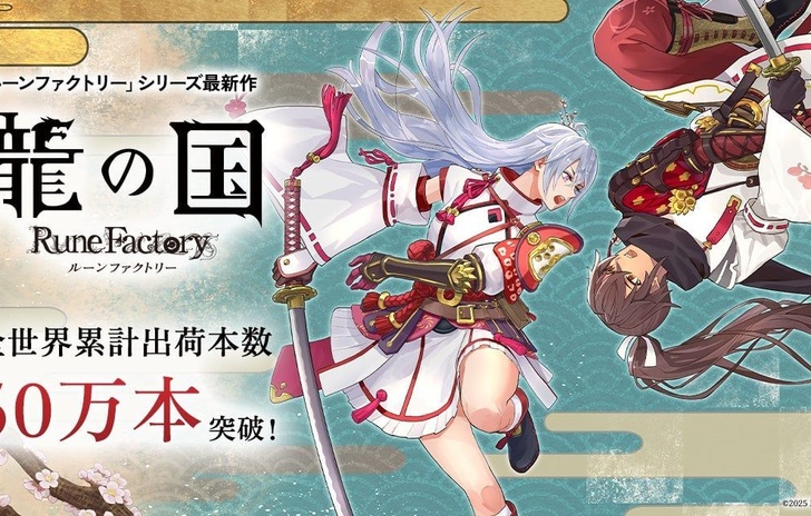 Rune Factory Guardians of Azuma le vendite superano 500mila copie