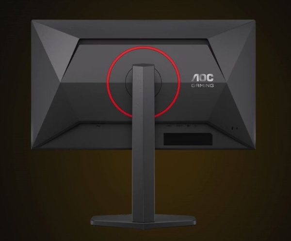 AOC GAMING 25G4ZR: 260 Hz esports monitor for 139 euros