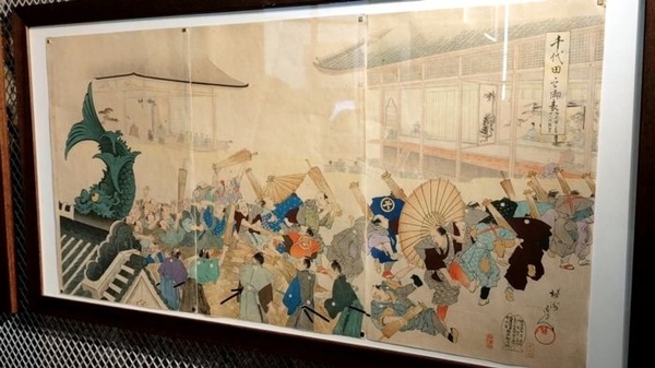 Shōgun Experience a Milano