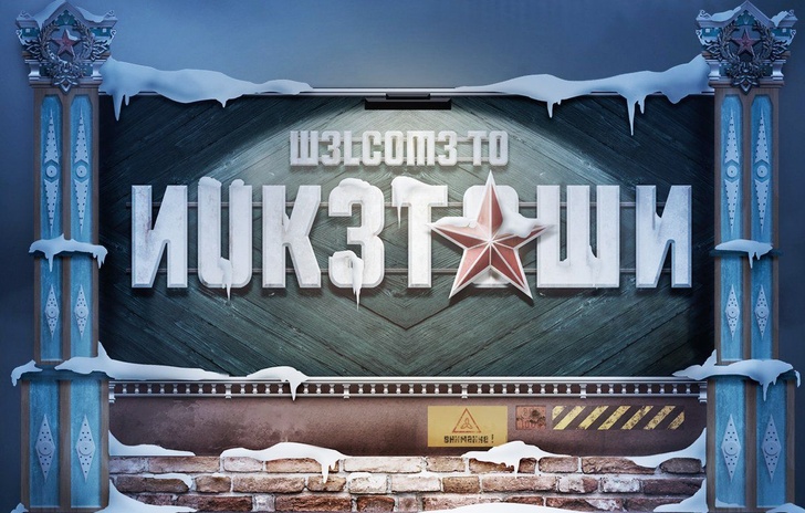 Nuketown arriverà a novembre su Black Ops 4