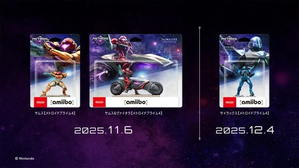 Metroid Prime 4: Beyond, svelate le funzioni degli Amiibo