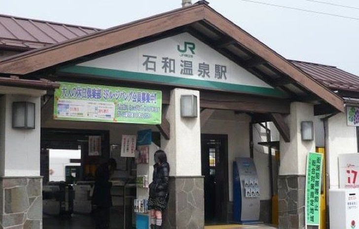 La stazione (reale) di Persona 4 sta per sparire
