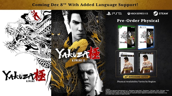 Yakuza Kiwami e Yakuza Kiwami 2 in arrivo su PS5 e Series X|S