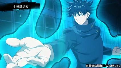 Jujutsu Kaisen: Phantom Parade arrivera su PC