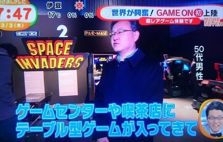 Yoshida non viene riconosciuto ora è un tizio sulla cinquantina
