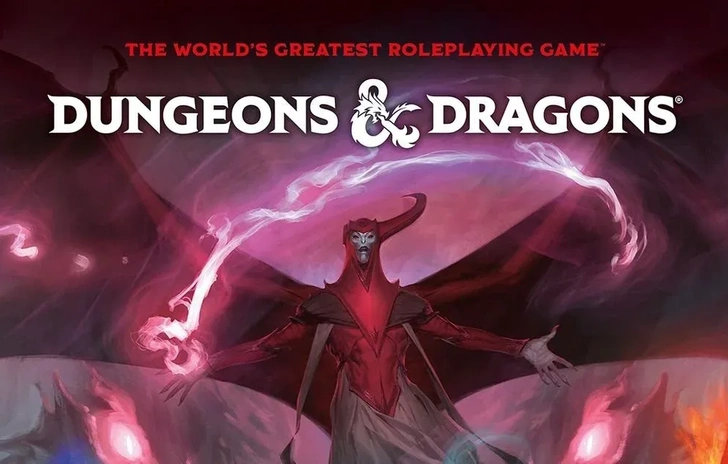 Dungeon Masters Guide (Dungeons Dragons Core Rulebook 2024)