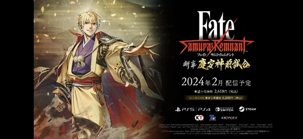 Fate/Samurai Remnant, Gilgamesh e il primo personaggio DLC