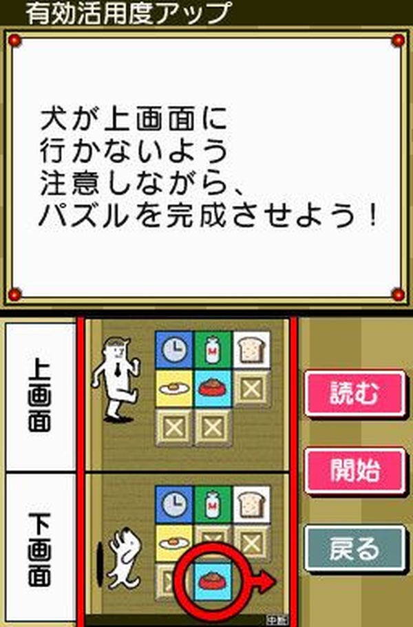 MindQuiz Your Brain Coach