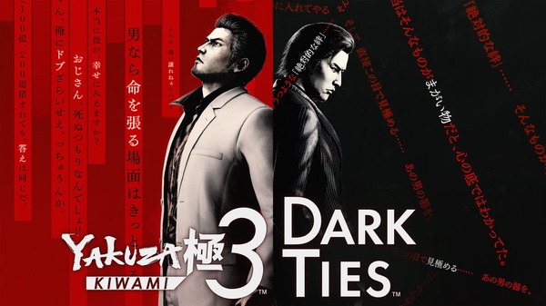 Yakuza Kiwami 3 & Dark Ties protagonista della serie Creator's Voice