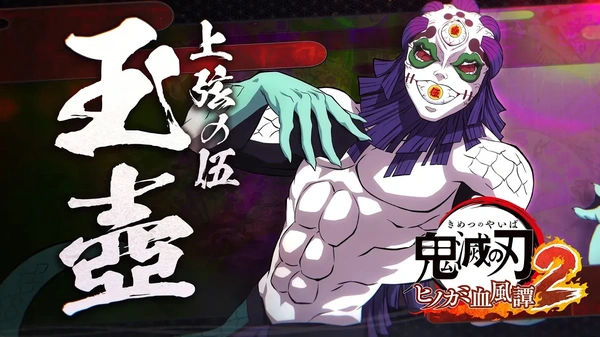 Demon Slayer - The Hinokami Chronicles 2, i trailer di Gyokko e Hantengu